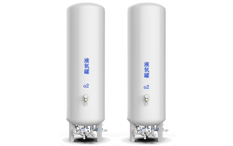 湖北医用中心供氧站液态氧储罐